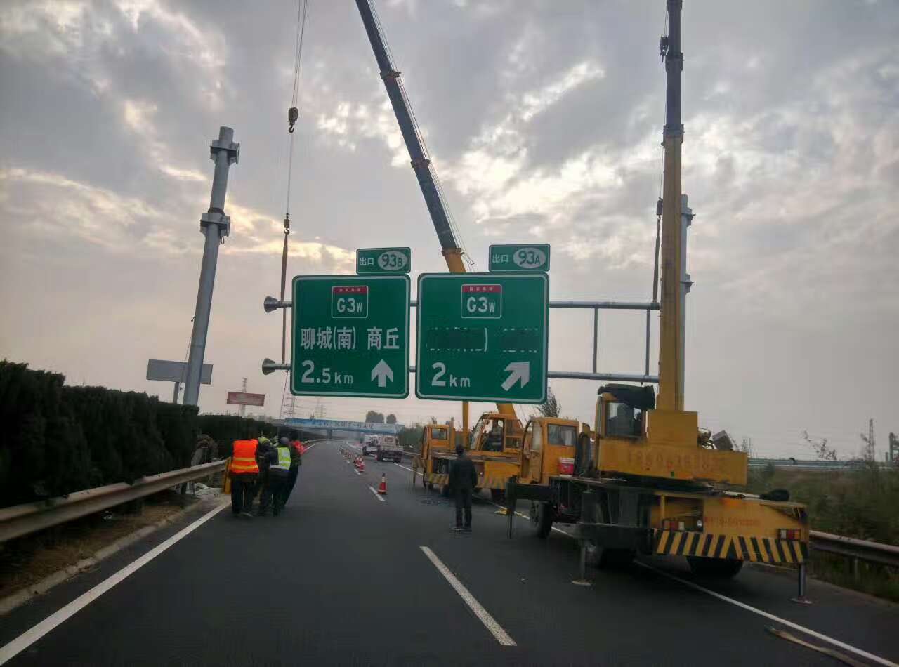 和田和田高速公路标志牌施工案例