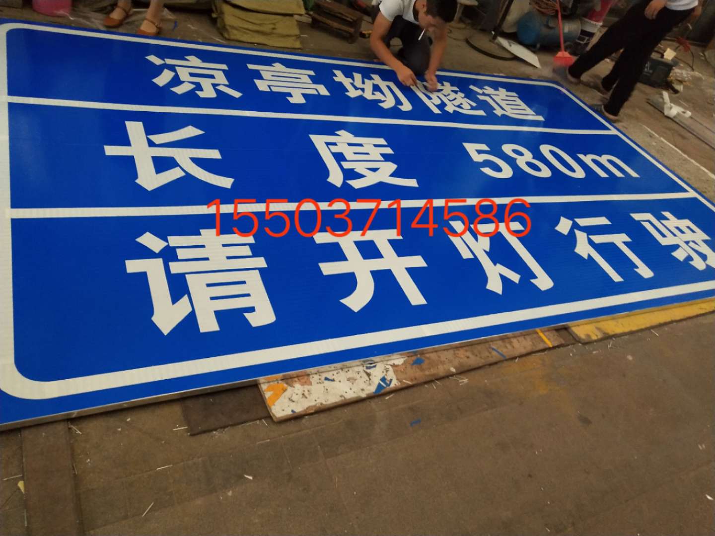 和田和田汉中广告标牌 村庄反光标志牌 高速路牌 郑州标志牌制作厂家