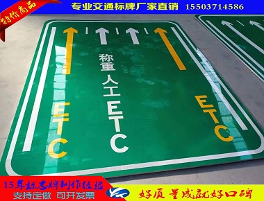 和田和田道路施工标志牌 养护专用标志牌 15年标志牌制作经验