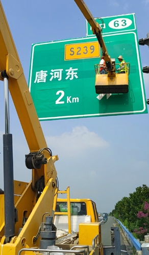 和田和田二广高速南阳段标志标牌改造